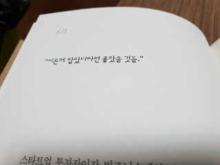 김보슬님이 올린 리뷰 사진 2