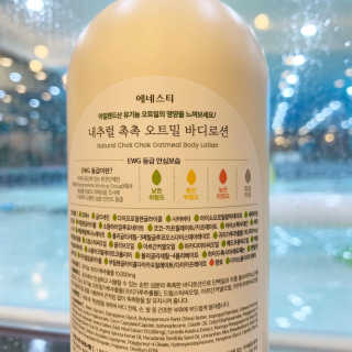 (주)에네스티 내추럴 촉촉  오트밀 바디로션 500ml — 5점을 준 리뷰어가 2019년 9월 올린 사용 사진