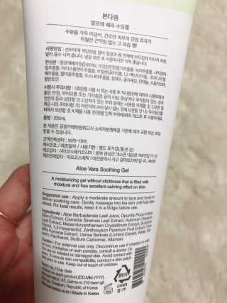 송민진님이 올린 리뷰 사진 2