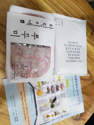 박민지님이 올린 리뷰 사진 2