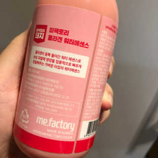미팩토리 콜라겐 워터에센스 200ml — 4점을 준 리뷰어가 2019년 12월 올린 사용 사진
