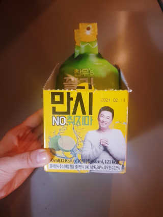 정찬우 꽐라만시 [찬우s] 꽐라만시 NO취지마 — 5점을 준 리뷰어가 2019년 5월 올린 사용 사진