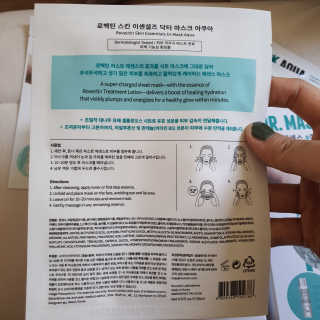 로벡틴 닥터 마스크 아쿠아 — 5점을 준 리뷰어가 2020년 3월 올린 사용 사진