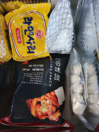 화곡미담 옛날 떡볶이 — 4점을 준 리뷰어가 2020년 2월 올린 사용 사진