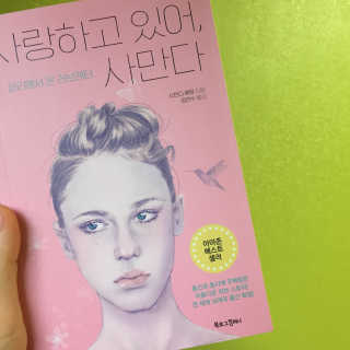 yurim님이 올린 리뷰 사진 1