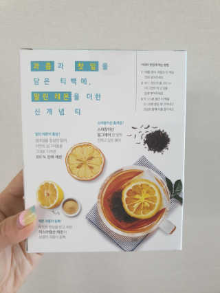 (주)쟈뎅 [쟈뎅] 아워티 — 5점을 준 리뷰어가 2020년 4월 올린 사용 사진