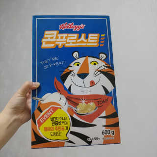 팡두리님이 올린 리뷰 사진 2