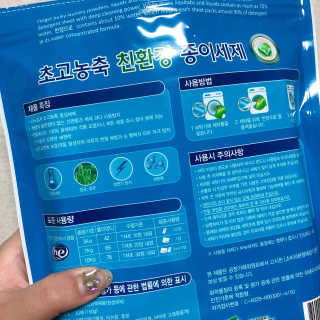쑝쑝님이 올린 리뷰 사진 3