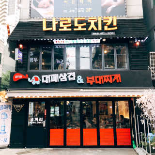 tastegood님이 올린 리뷰 사진 2