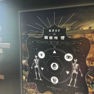 [브레이크아웃이스케이프] 방탈출 5개 테마 중 택 1 — 5점을 준 리뷰어가 2018년 8월 올린 사용 사진