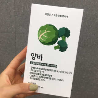 라잘코리아 건강한 다이어트, 양배추 다이어트 양바~ — 5점을 준 리뷰어가 2020년 2월 올린 사용 사진