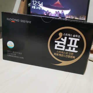 호진이님이 올린 리뷰 사진 1