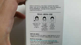 수이니언님이 올린 리뷰 사진 3