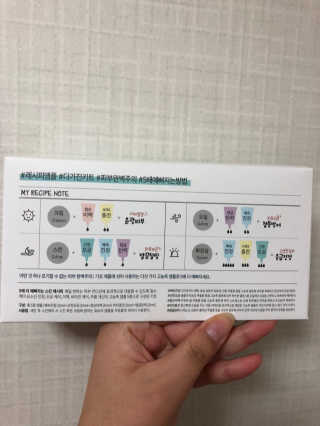 시큼한고냥이님이 올린 리뷰 사진 2