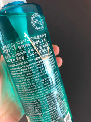 비알티씨 안티폴루션 블랙헤드 클렌징 오일 — 5점을 준 리뷰어가 2019년 8월 올린 사용 사진