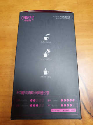 한국맥널티 아이브루 헤이즐넛향 100T — 5점을 준 리뷰어가 2019년 10월 올린 사용 사진