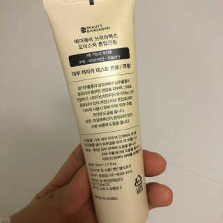 메이메리 쓰리이펙츠 모이스처 톤업크림 50ml — 5점을 준 리뷰어가 2020년 1월 올린 사용 사진