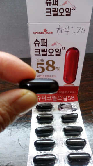 메이준뉴트리 슈퍼 크릴 오일58 1000mg x 30캡슐 — 4점을 준 리뷰어가 2020년 2월 올린 사용 사진