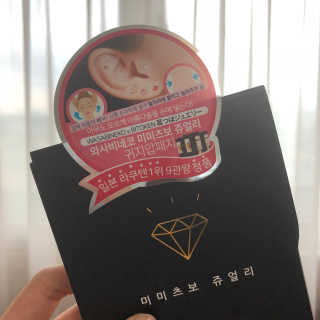 규이님이 올린 리뷰 사진 2