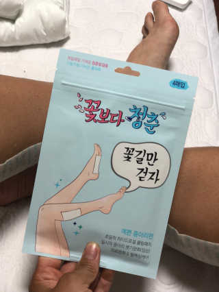 꽃보다청춘 꽃길만걷자 종아리패치 — 5점을 준 리뷰어가 2018년 5월 올린 사용 사진