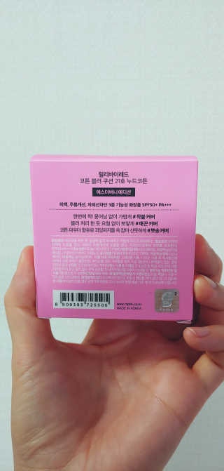 ㅎㅈㅎㅈ님이 올린 리뷰 사진 2