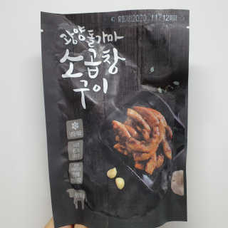 투희맘님이 올린 리뷰 사진 3