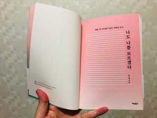 김나림님이 올린 리뷰 사진 3