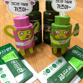 헛개컨디션 피크닉과 축제의 필수템, 헛개 컨디션 — 5점을 준 리뷰어가 2019년 8월 올린 사용 사진