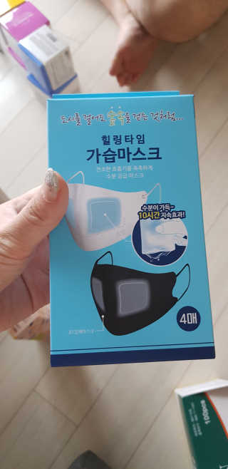 백의천사8212님이 올린 리뷰 사진 1