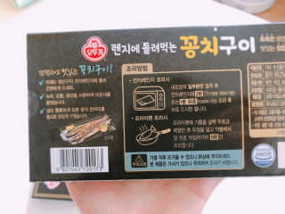 요띵맘님이 올린 리뷰 사진 3
