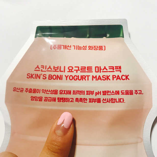 스킨스보니 요거트 마스크팩 리뷰 사진