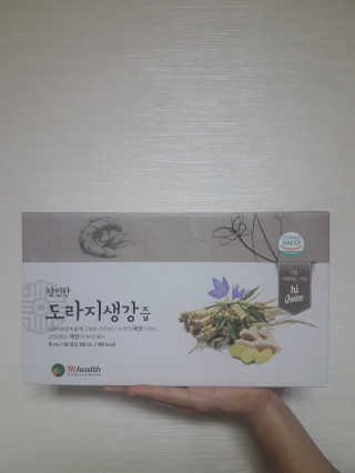 [하이헬스] 환절기에 좋은 참진한 도라지생강즙 30포 — 5점을 준 리뷰어가 2019년 11월 올린 사용 사진