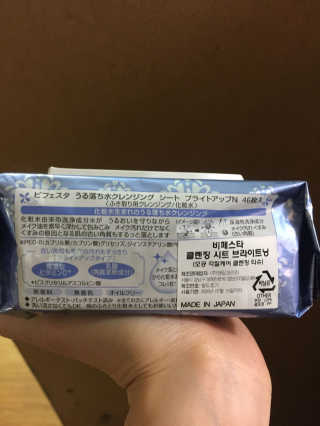 JungYeIn님이 올린 리뷰 사진 2