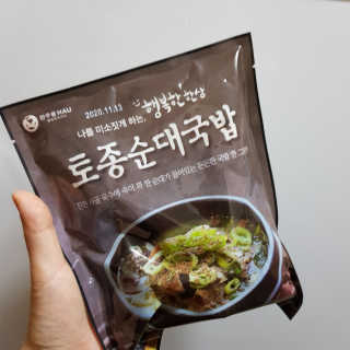 뜨락님이 올린 리뷰 사진 3