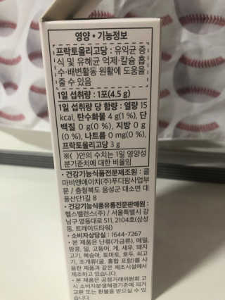 두부누나님이 올린 리뷰 사진 2