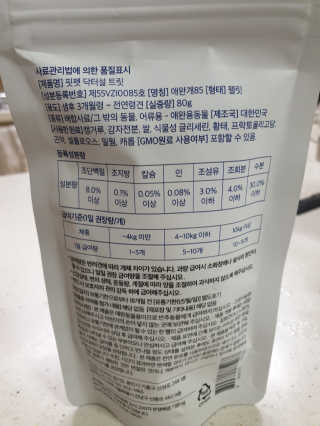 영님이 올린 리뷰 사진 2
