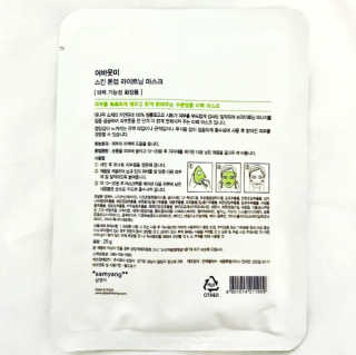 keepyourskinup님이 올린 리뷰 사진 3