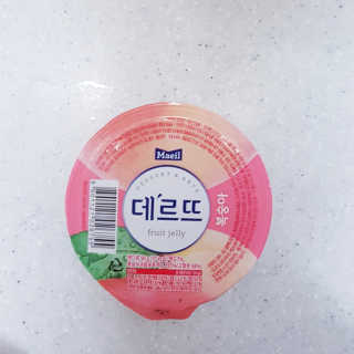 데르뜨 떠먹는 과일 3종, 짜먹는 과일 2종 총 10개 체험 — 5점을 준 리뷰어가 2020년 3월 올린 사용 사진
