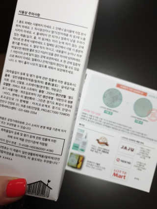아리님이 올린 리뷰 사진 3