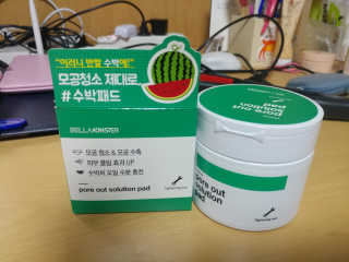 천사옹이님이 올린 리뷰 사진 1