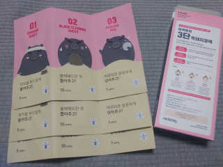 미팩토리 3단 돼지코팩 1box + 3단 흑돼지코팩 1box — 5점을 준 리뷰어가 2019년 7월 올린 사용 사진