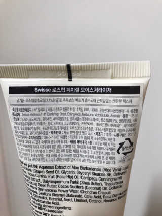 SWISSE 스위스 로즈힙 페이셜 모이스처라이저 로션 — 4점을 준 리뷰어가 2019년 12월 올린 사용 사진