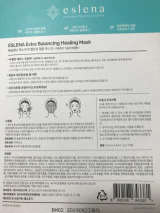 박소연님이 올린 리뷰 사진 2