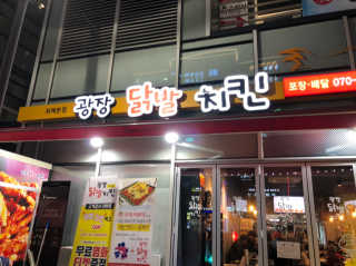 은쓸님이 올린 리뷰 사진 1