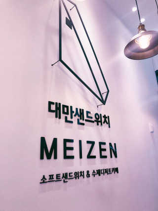 yooni님이 올린 리뷰 사진 2