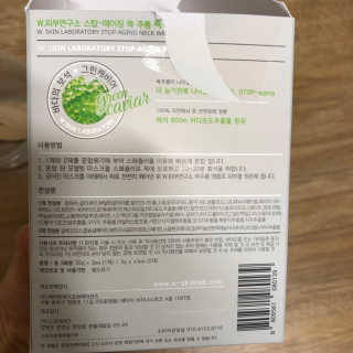 W.피부연구소 스탑에이징 목주름팩 — 4점을 준 리뷰어가 2018년 12월 올린 사용 사진