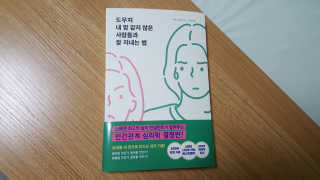 쓸님이 올린 리뷰 사진 1