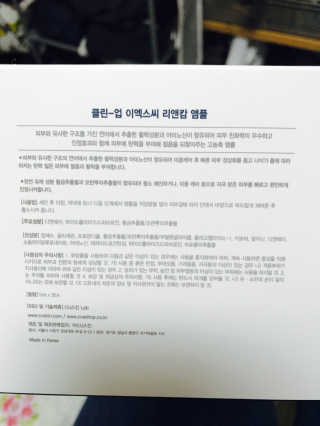 KyungJinYuk님이 올린 리뷰 사진 1