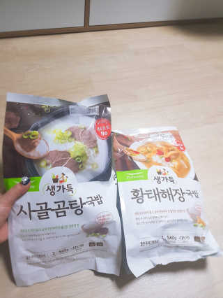밍기님이 올린 리뷰 사진 1
