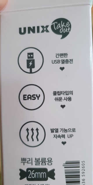 엘리스러브님이 올린 리뷰 사진 3